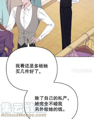 为了帮助你理解22.温特要分家