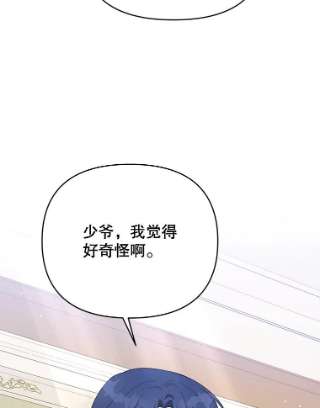 为了帮助你理解22.温特要分家