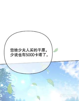 为了帮助你理解22.温特要分家