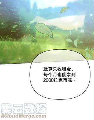 为了帮助你理解22.温特要分家