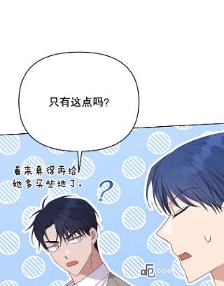 为了帮助你理解22.温特要分家