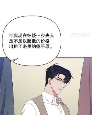为了帮助你理解22.温特要分家