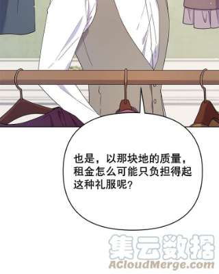 为了帮助你理解22.温特要分家
