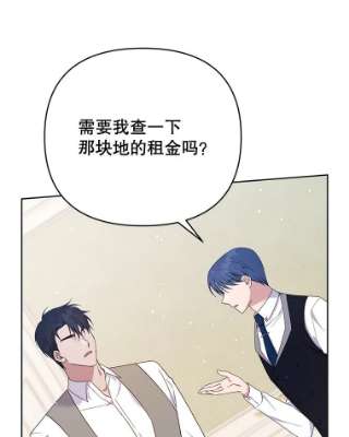 为了帮助你理解22.温特要分家