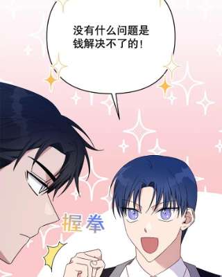 为了帮助你理解22.温特要分家