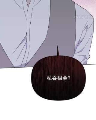 为了帮助你理解22.温特要分家
