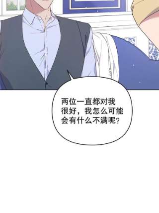 为了帮助你理解22.温特要分家