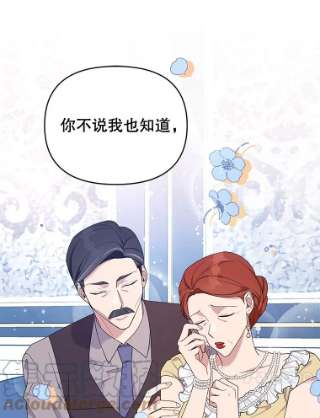 为了帮助你理解22.温特要分家