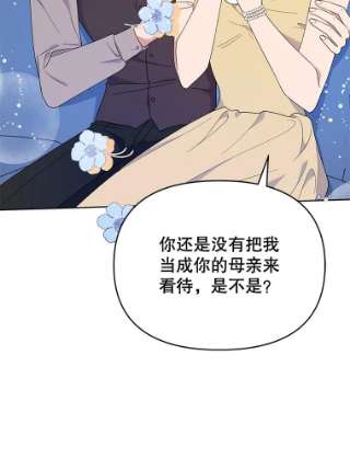为了帮助你理解22.温特要分家