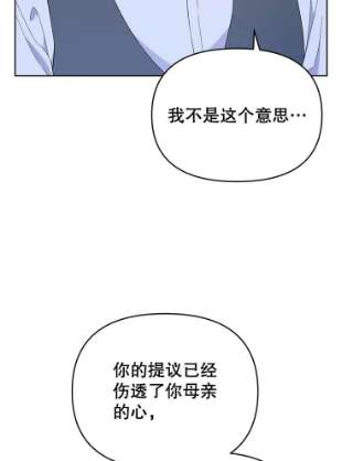 为了帮助你理解22.温特要分家