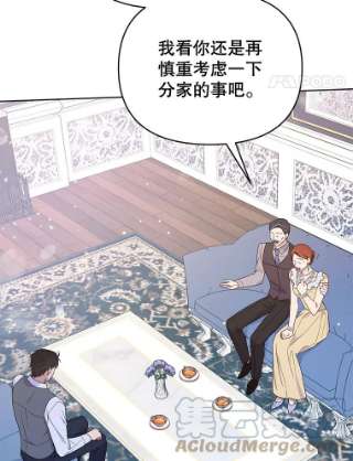 为了帮助你理解22.温特要分家