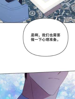 为了帮助你理解22.温特要分家
