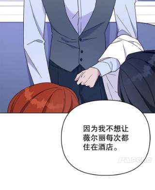 为了帮助你理解22.温特要分家
