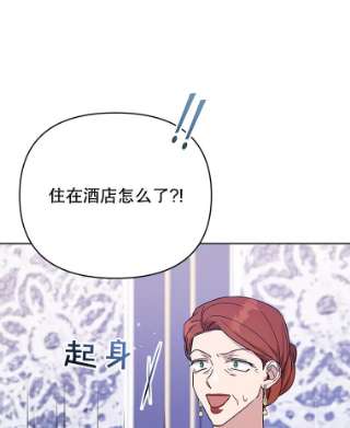 为了帮助你理解22.温特要分家