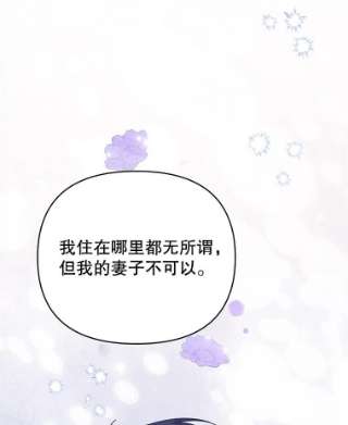 为了帮助你理解22.温特要分家