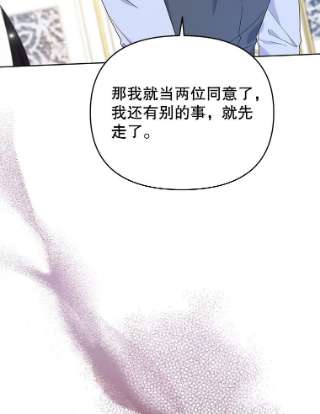 为了帮助你理解22.温特要分家