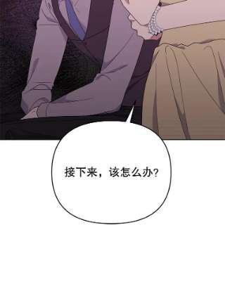 为了帮助你理解22.温特要分家