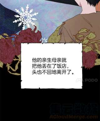 为了帮助你理解22.温特要分家