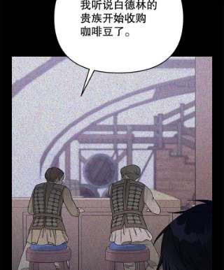 为了帮助你理解22.温特要分家