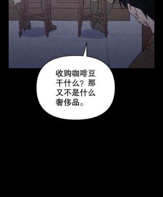 为了帮助你理解22.温特要分家