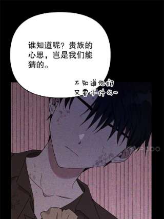 为了帮助你理解22.温特要分家