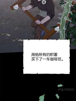 为了帮助你理解22.温特要分家