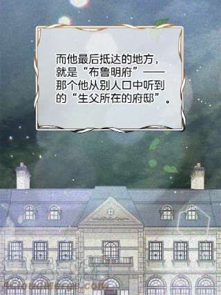 为了帮助你理解22.温特要分家