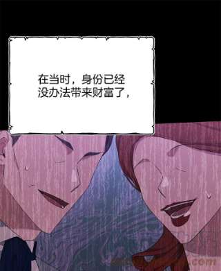 为了帮助你理解22.温特要分家