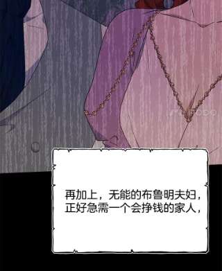 为了帮助你理解22.温特要分家