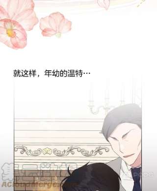 为了帮助你理解22.温特要分家