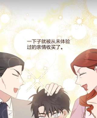 为了帮助你理解22.温特要分家