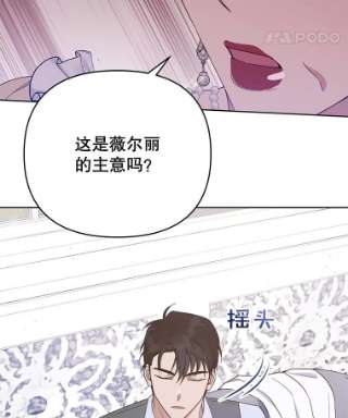 为了帮助你理解22.温特要分家