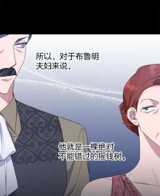 为了帮助你理解22.温特要分家
