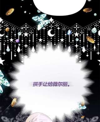 为了帮助你理解22.温特要分家