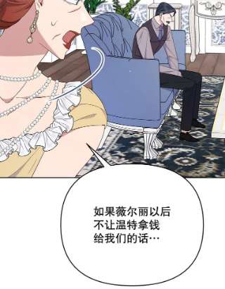 为了帮助你理解22.温特要分家