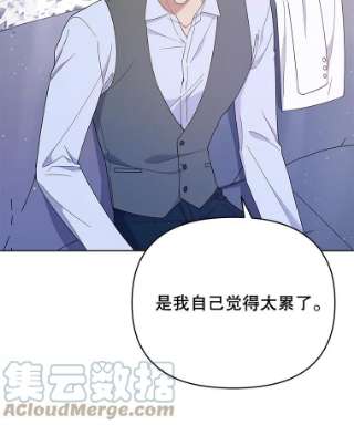 为了帮助你理解22.温特要分家