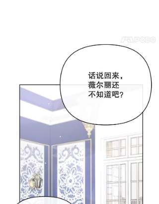为了帮助你理解22.温特要分家