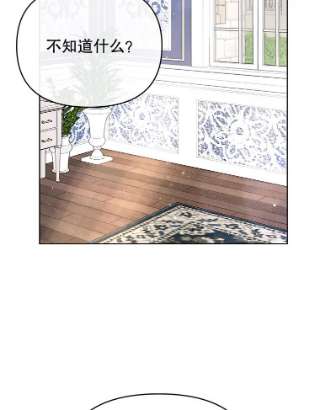 为了帮助你理解22.温特要分家