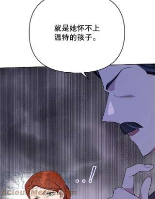 为了帮助你理解22.温特要分家
