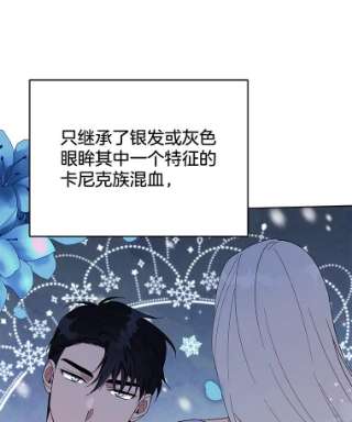 为了帮助你理解22.温特要分家