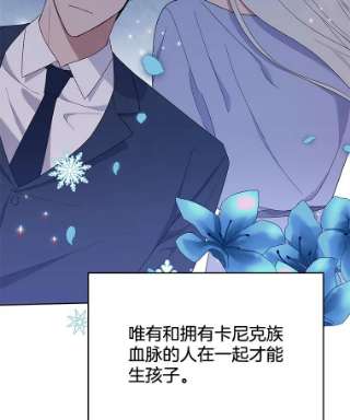 为了帮助你理解22.温特要分家