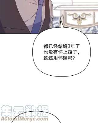 为了帮助你理解22.温特要分家