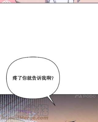 为了帮助你理解23.超越厌恨的感情