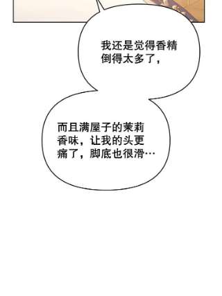 为了帮助你理解23.超越厌恨的感情