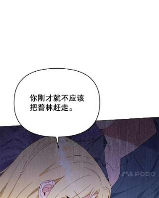 为了帮助你理解23.超越厌恨的感情