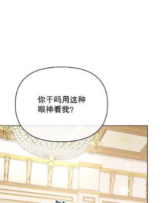 为了帮助你理解23.超越厌恨的感情