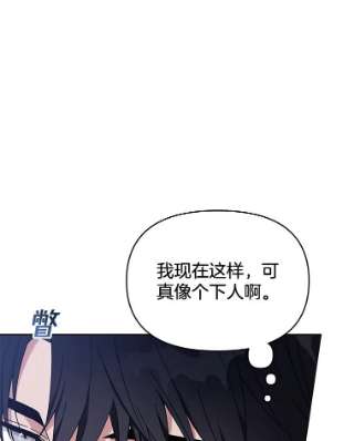 为了帮助你理解23.超越厌恨的感情