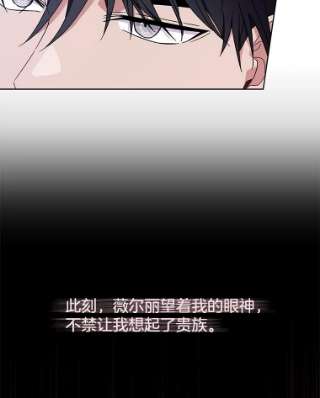 为了帮助你理解23.超越厌恨的感情