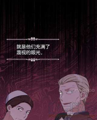 为了帮助你理解23.超越厌恨的感情