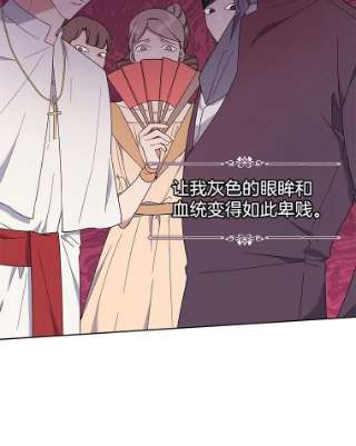 为了帮助你理解23.超越厌恨的感情